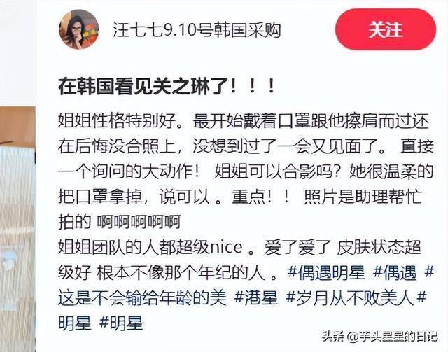 62岁关之琳现身韩国,脸部馒化颧骨凸出,戴黄金手镯 穿名牌好贵气