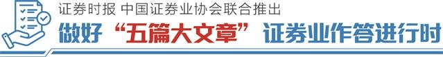 招商证券,新五年战略曝光!