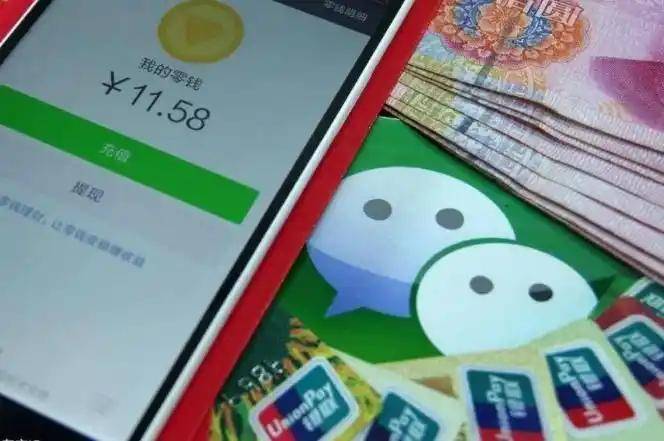 微信支付“取消”后用户账户余额去向揭秘:资金安全有保障