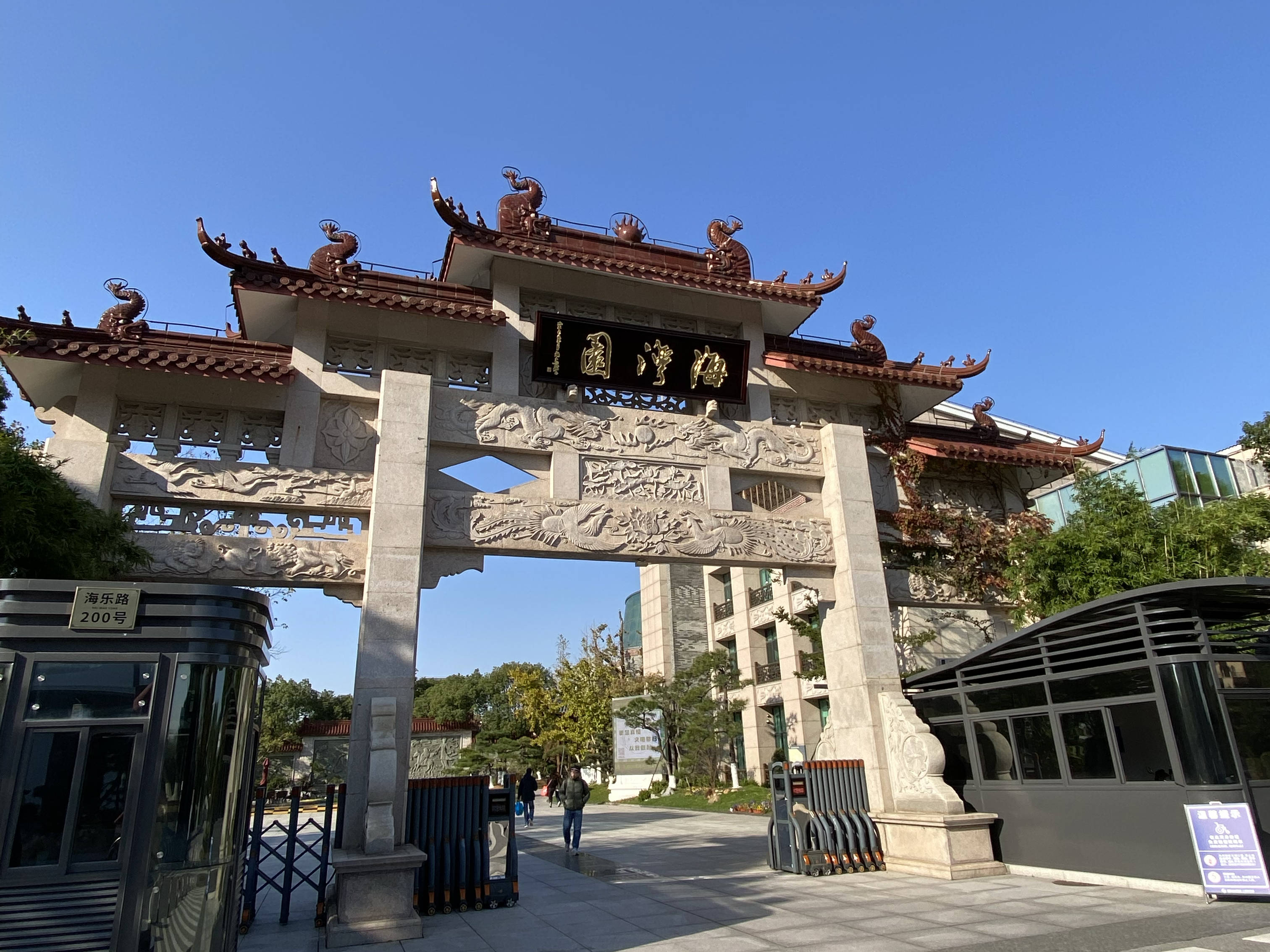 上海海湾园(海湾寝园)公墓电话|海湾园公墓价格|环境位置详解