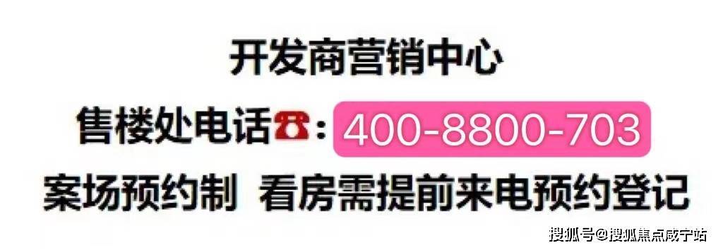 上海嘉定V格时代广场公寓!售楼处官方电话速询