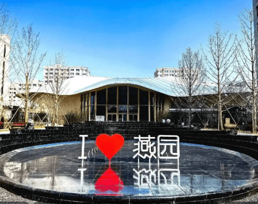 北京泰康之家燕园地址,昌平燕园地铁公交如何到达