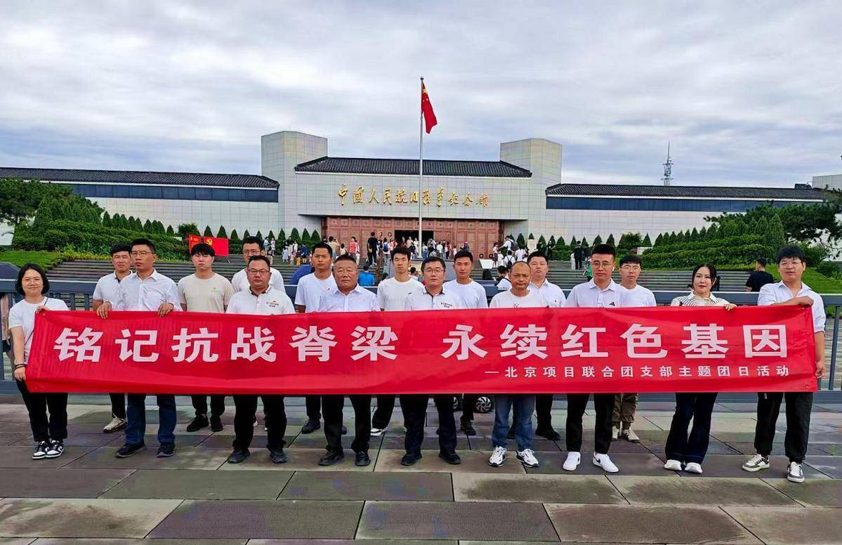 北京安立路4标以“红色引擎”驱动工程建设“加速跑”