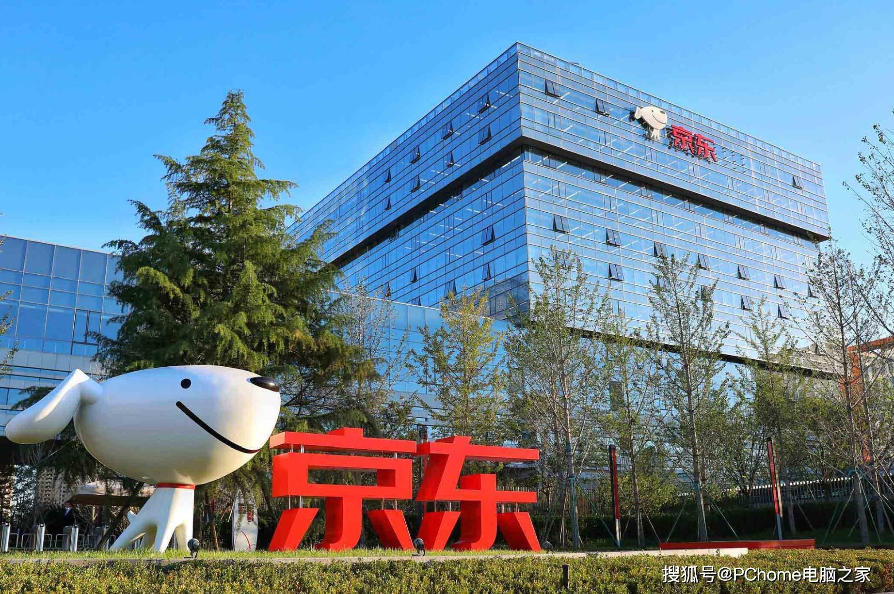 京东进军香港金融,京东保险获批香港保险经纪牌照