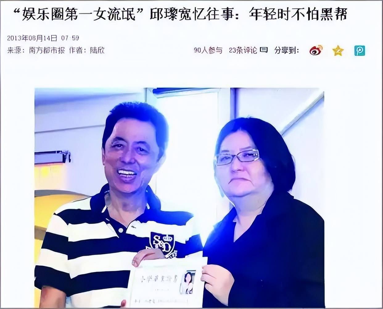 难受！香港知名经纪人卷入8亿遗产风波，帮闺蜜养大儿子