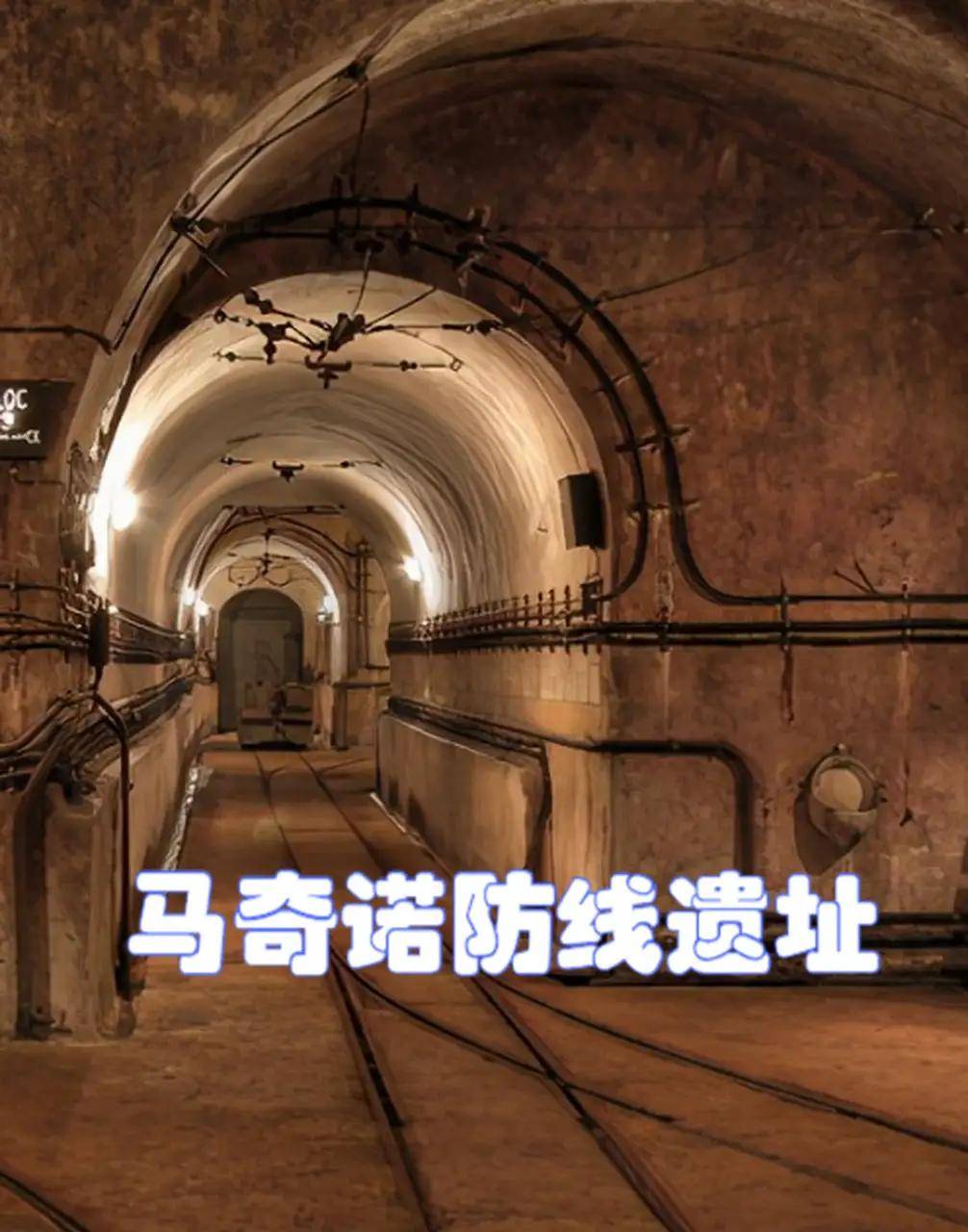 日本学者评出世界三大愚蠢军事工程！