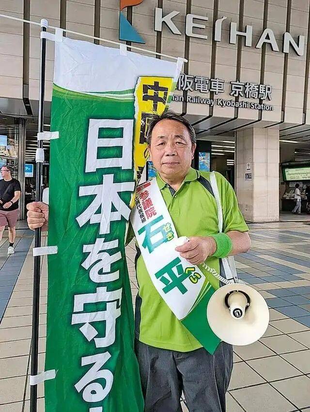 反制日本参议员石平传递三大信号