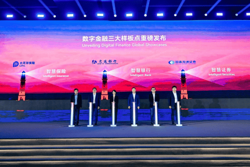 华为发布金融智能体加速器FAB，点亮银行、保险、证券三大样板点