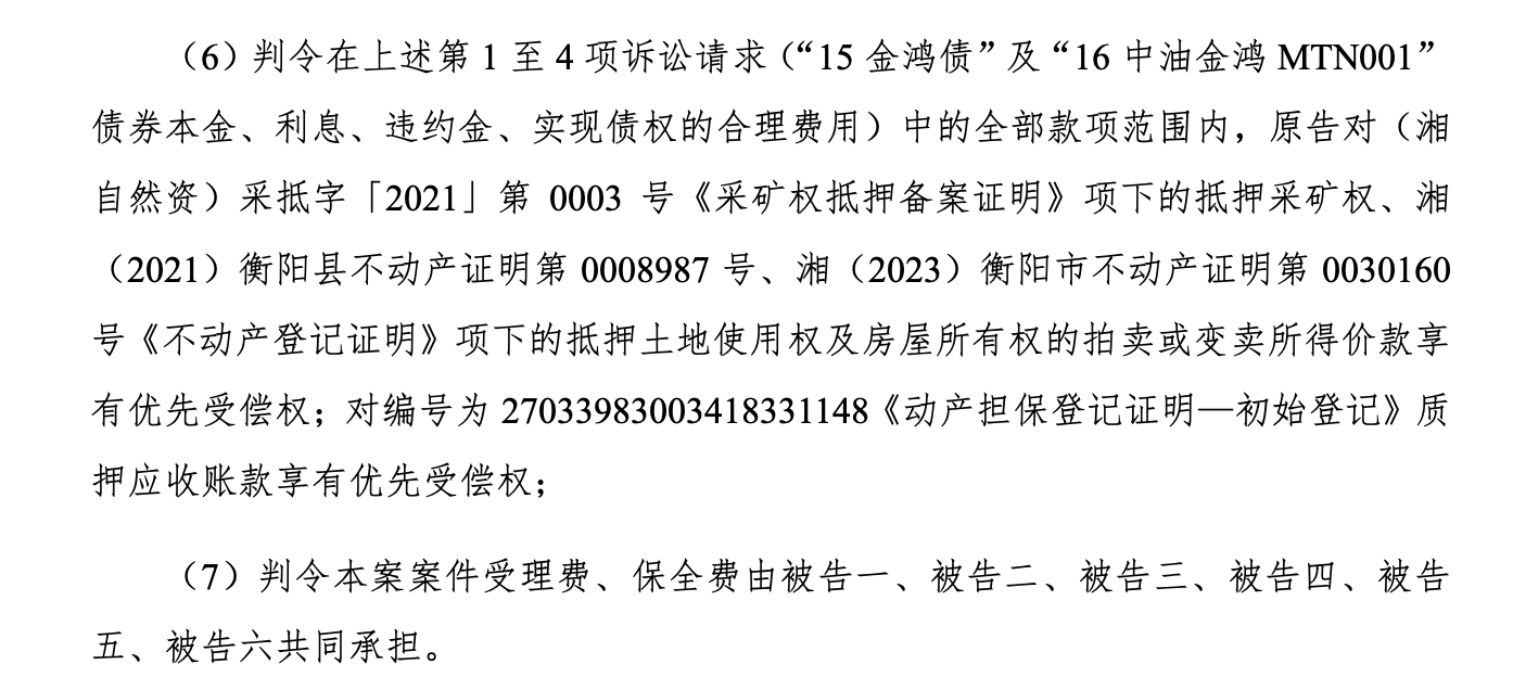 1.9亿债券纠纷再审被驳回，太平洋证券业绩波动明显