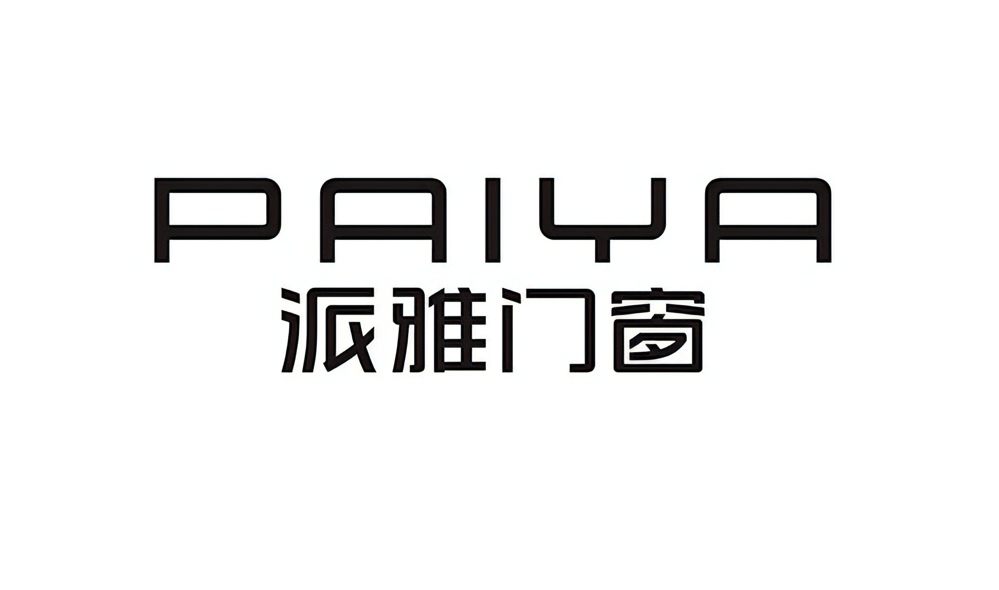 2025综合实力十大门窗品牌：结合数据综合分析