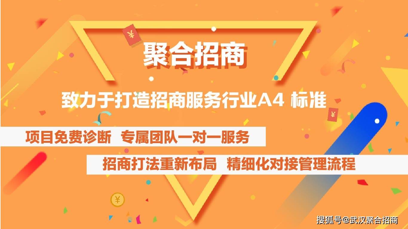 招商外包公司排名及综合分析