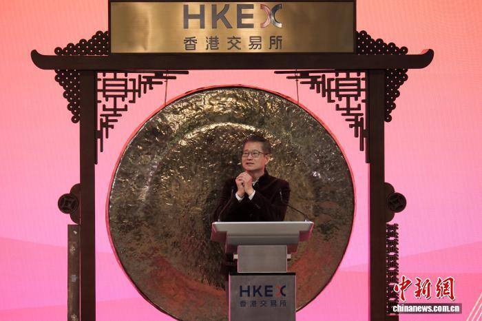香港财政司司长：香港将建全球固定收益及货币产品枢纽