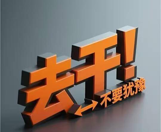 2025年工作后值得考的8大黄金证书！