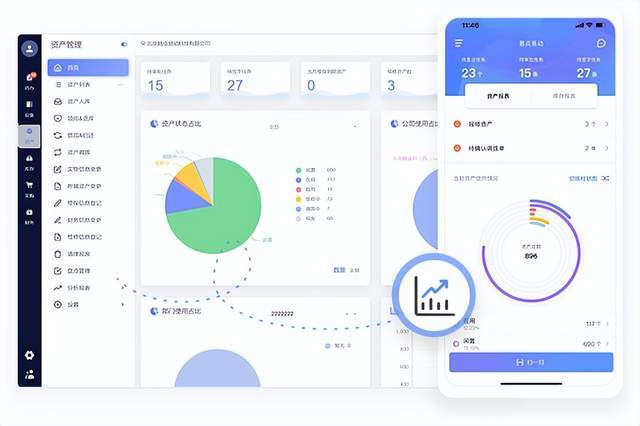 固定资产管理系统：资产全生命周期管理