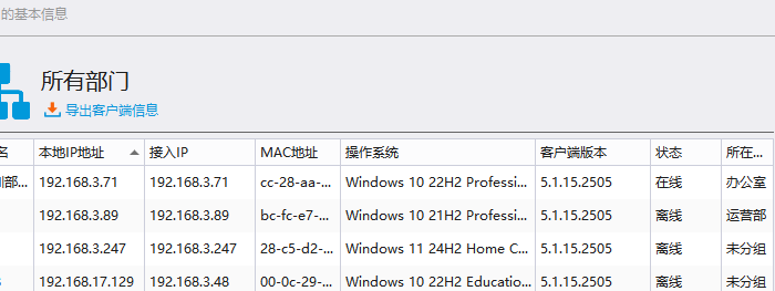 什么是IT资产管理？6款IT资产运维管理平台分享｜2025最新企业资产管理指南！
