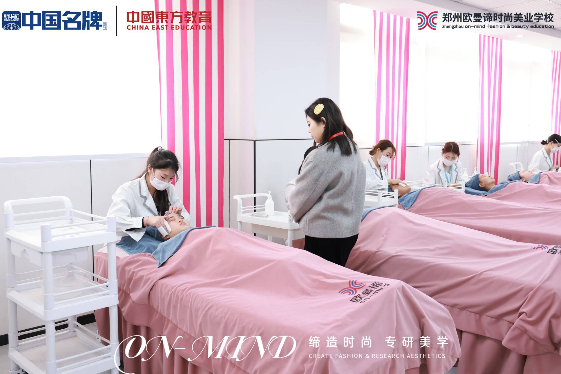 共话郑州美甲美睫美容培训学校,地址电话及推荐信息