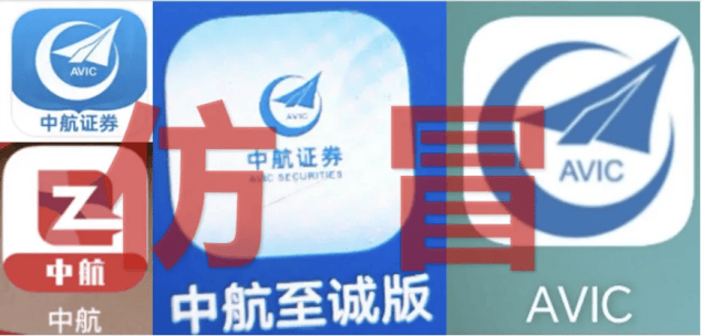 中航证券发布提示公告：警惕假冒中航证券网站及APP进行非法证券活动