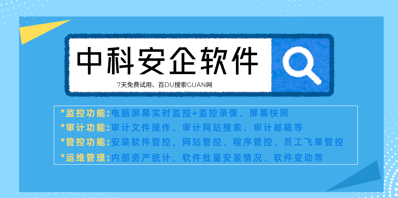 IT资产管理软件哪个实用？2026年3款IT资产管理软件实测，资产管控功能齐全！