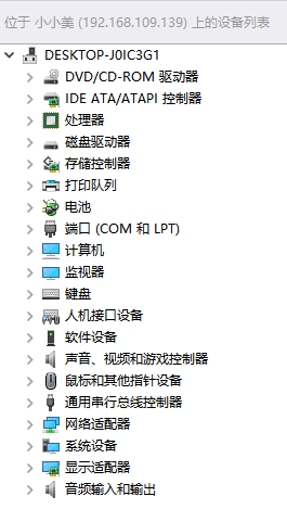 IT资产管理软件哪个实用？2026年3款IT资产管理软件实测，资产管控功能齐全！