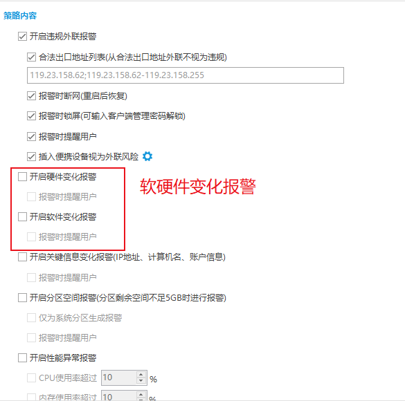 IT资产管理软件哪个实用？2026年3款IT资产管理软件实测，资产管控功能齐全！