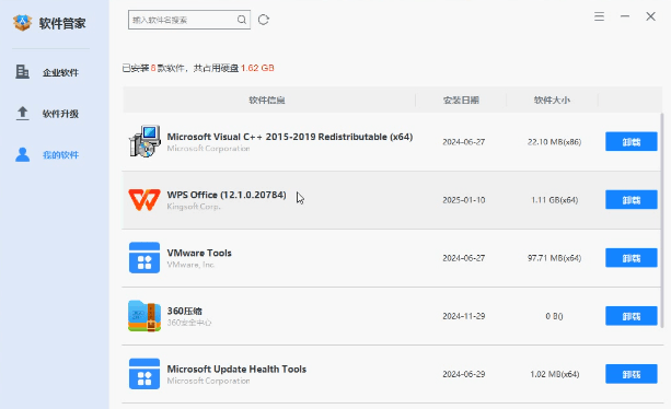 IT资产管理软件哪个实用？2026年3款IT资产管理软件实测，资产管控功能齐全！