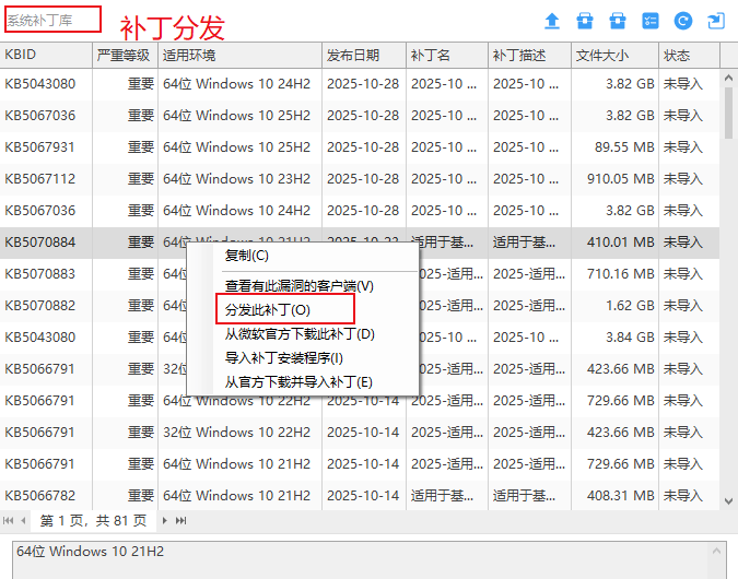 IT资产管理软件哪个实用？2026年3款IT资产管理软件实测，资产管控功能齐全！