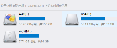 IT资产管理软件哪个实用？2026年3款IT资产管理软件实测，资产管控功能齐全！