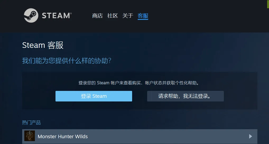Steam密码输入错误或忘记？快速找回账号的完整指南