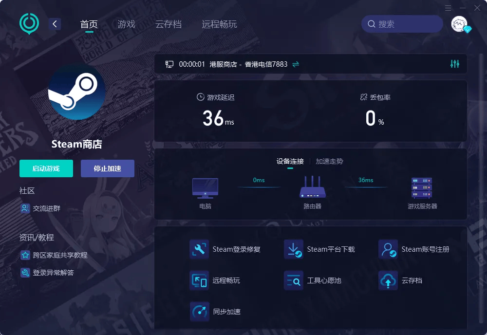 Steam密码怎么填都不对 —— 账号密码忘记解决方案