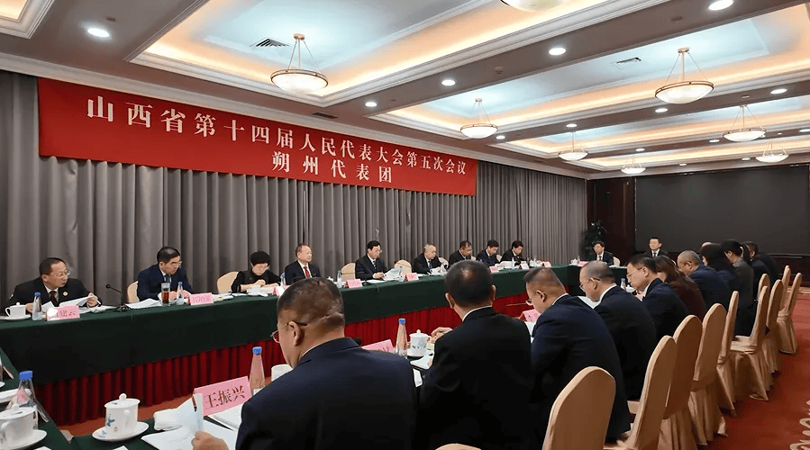 省十四届人大五次会议朔州代表团组成 推选王帅红为团长 梁晓旭 吴秀玲为副团长