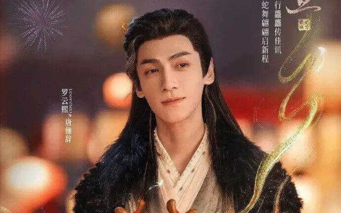 【2025.11.18】李雪琴徐志胜？肖宇梁值得粉？杨旭文年收入？暗河传水龙吟天地剑心？庆余年3？日本电影受影响？