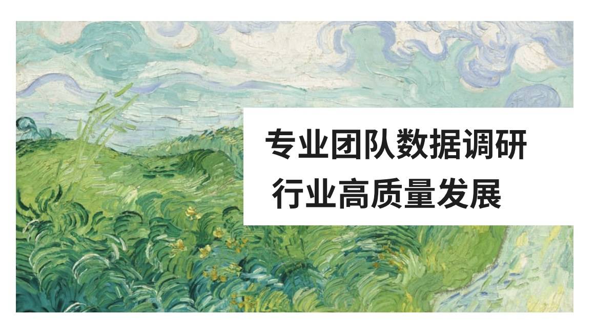 全球电视 (TV) 分析服务市场创新模式及发展前景分析报告