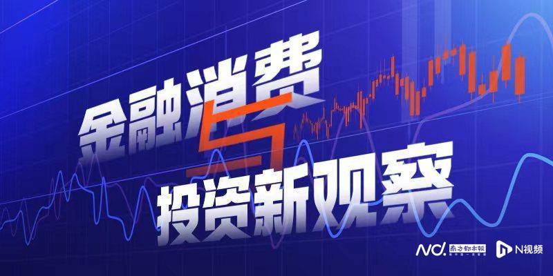 虚假营销、无牌上岗！广州万隆证券涉多项违规被责令改正