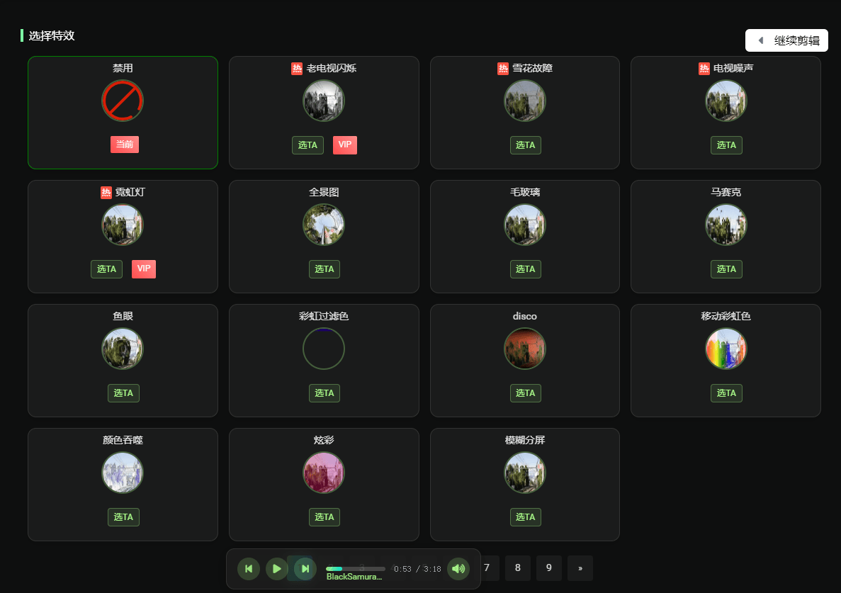专业的合肥剪辑系统哪个公司好