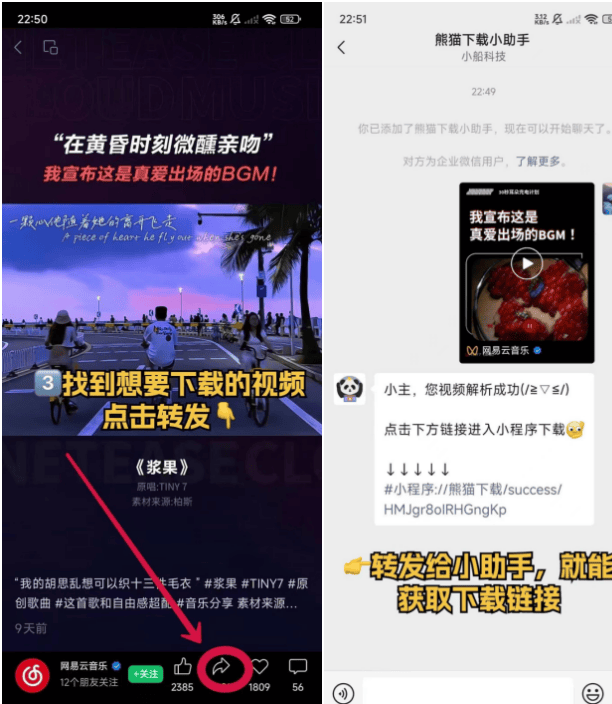 视频号视频如何下载？分享这几种方法非常实用，视频号下载方法！