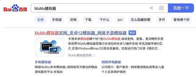 联盟战歌电脑版怎么玩 联盟战歌电脑版玩法攻略