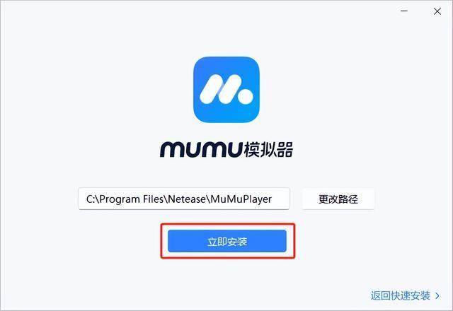 联盟战歌电脑版怎么玩 联盟战歌电脑版玩法攻略