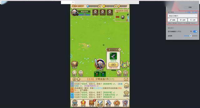 联盟战歌电脑版怎么玩 联盟战歌电脑版玩法攻略