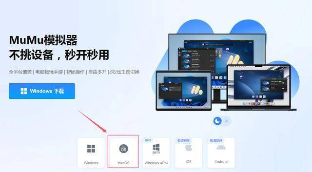 魔法迷域电脑版怎么玩 魔法迷域电脑版玩法攻略