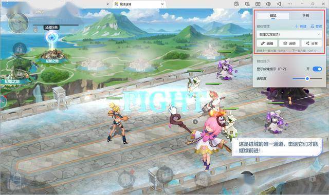 魔法迷域电脑版怎么玩 魔法迷域电脑版玩法攻略