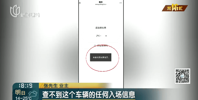 蹊跷！上海一小区地下车库突然出现10多辆破旧“僵尸车”……意欲何为？