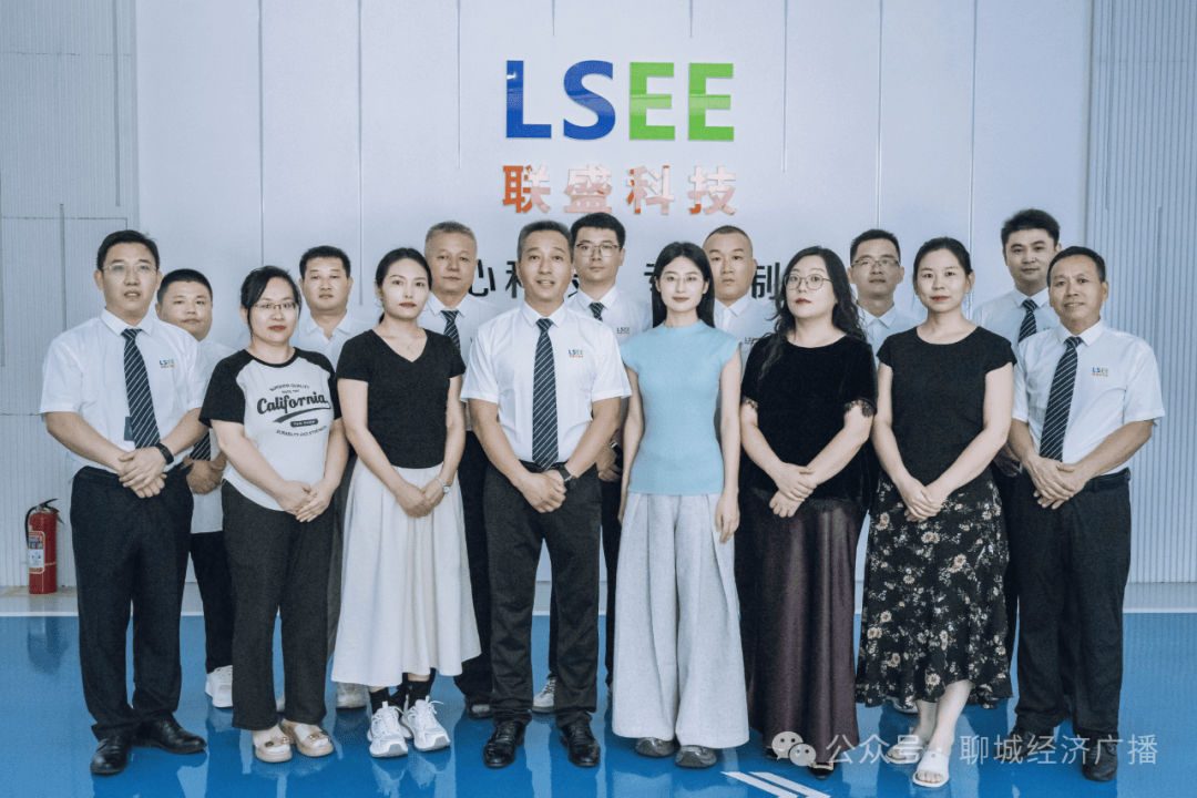 《聊城“智”造》探访联盛电子——解锁湿制程核心装备智造密码