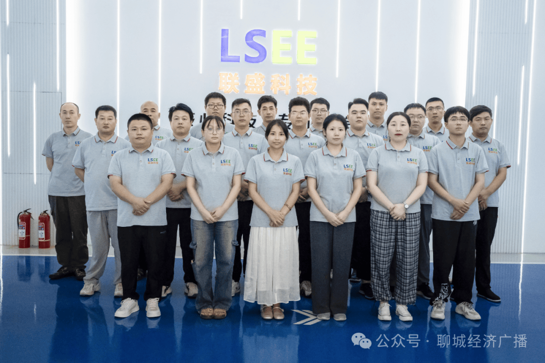 《聊城“智”造》探访联盛电子——解锁湿制程核心装备智造密码