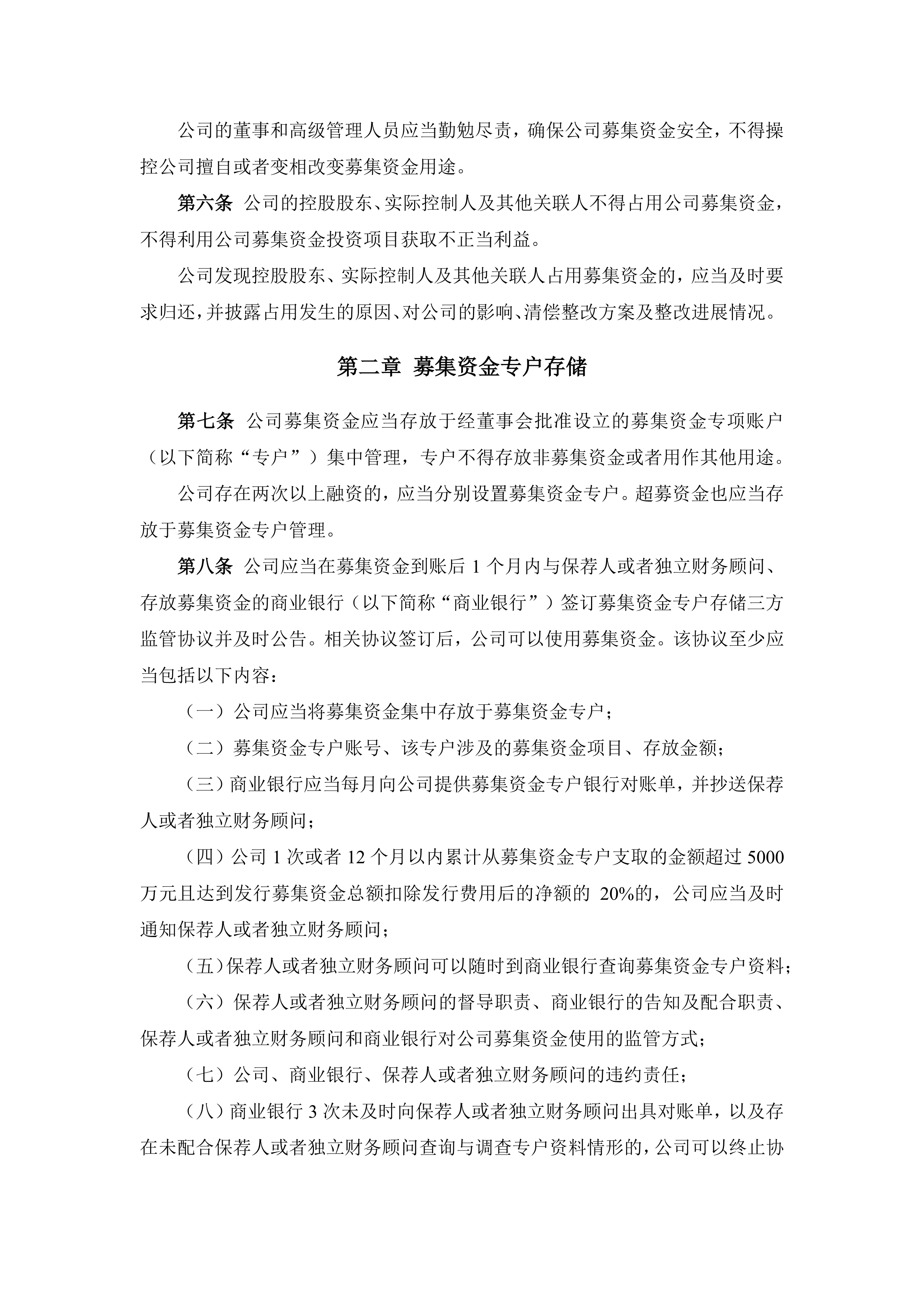 证券投资项目管理(证券投资管理一般包括哪些步骤?) 证券投资项目管理(证券投资管理一般包括哪些步骤?)
