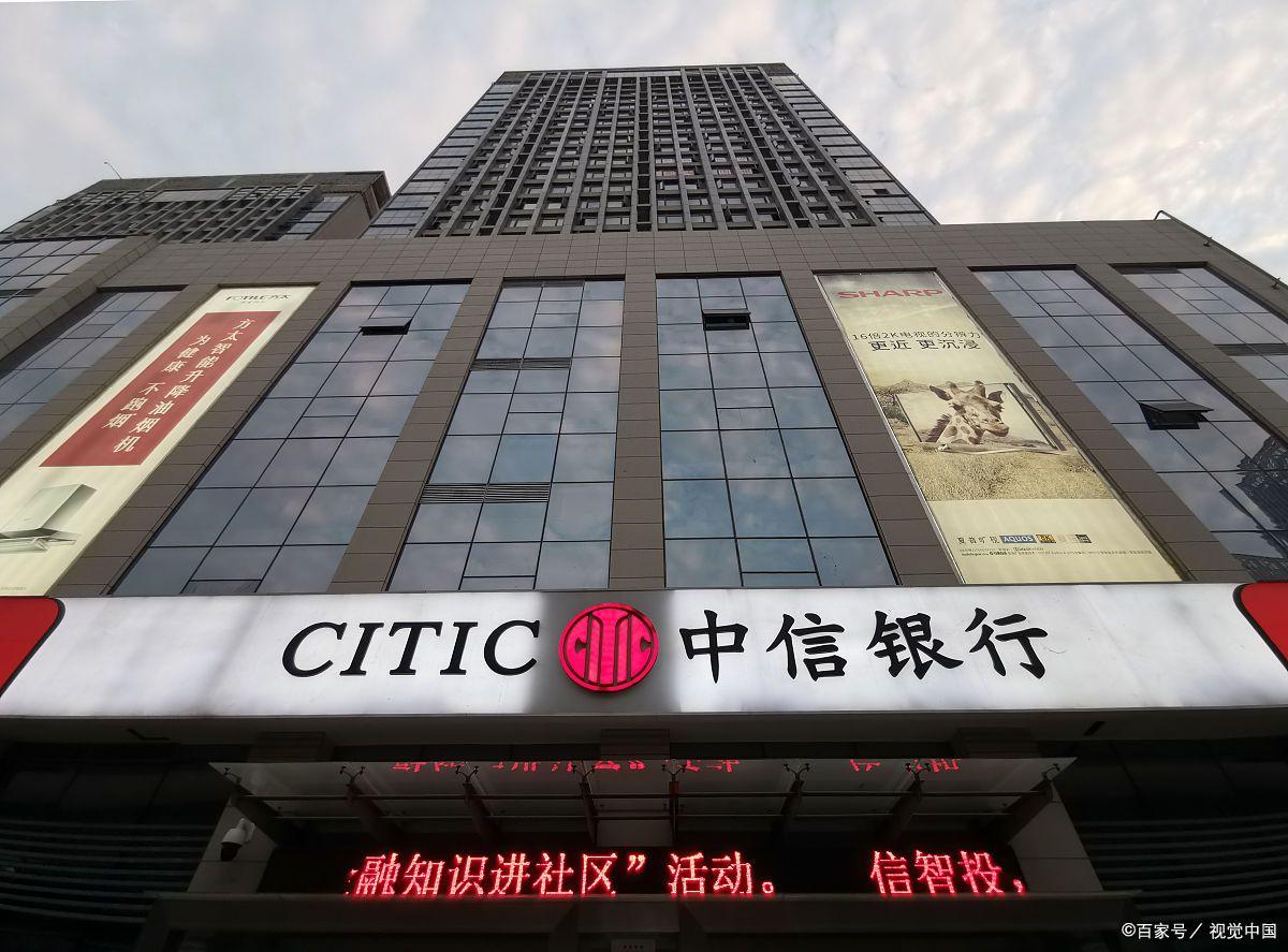 中信证券上海溧阳路(中信证券溧阳路营业部操作手法) 中信证券上海溧阳路(中信证券溧阳路营业部操作手法)
