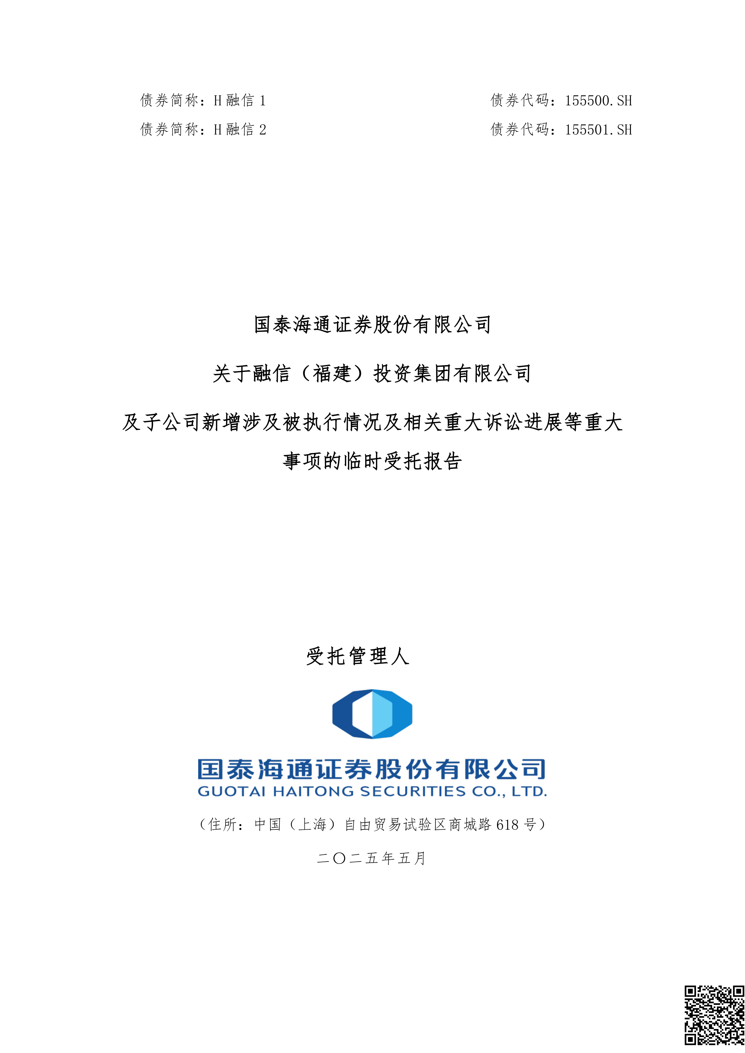 海通证券600837(海通证券600837最新消息) 海通证券600837(海通证券600837最新消息)