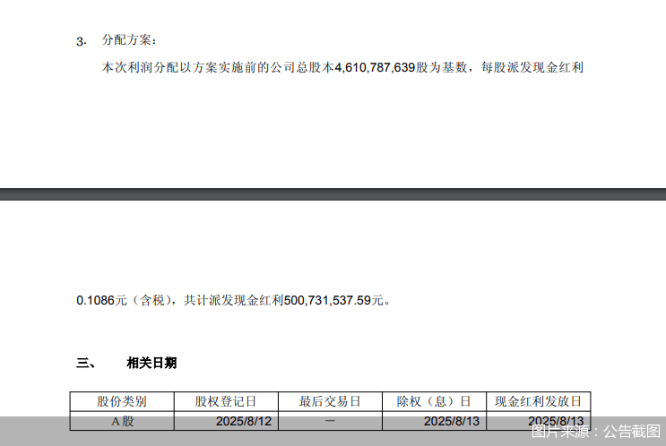 光大证券待遇(光大证券待遇太好了) 光大证券待遇(光大证券待遇太好了)