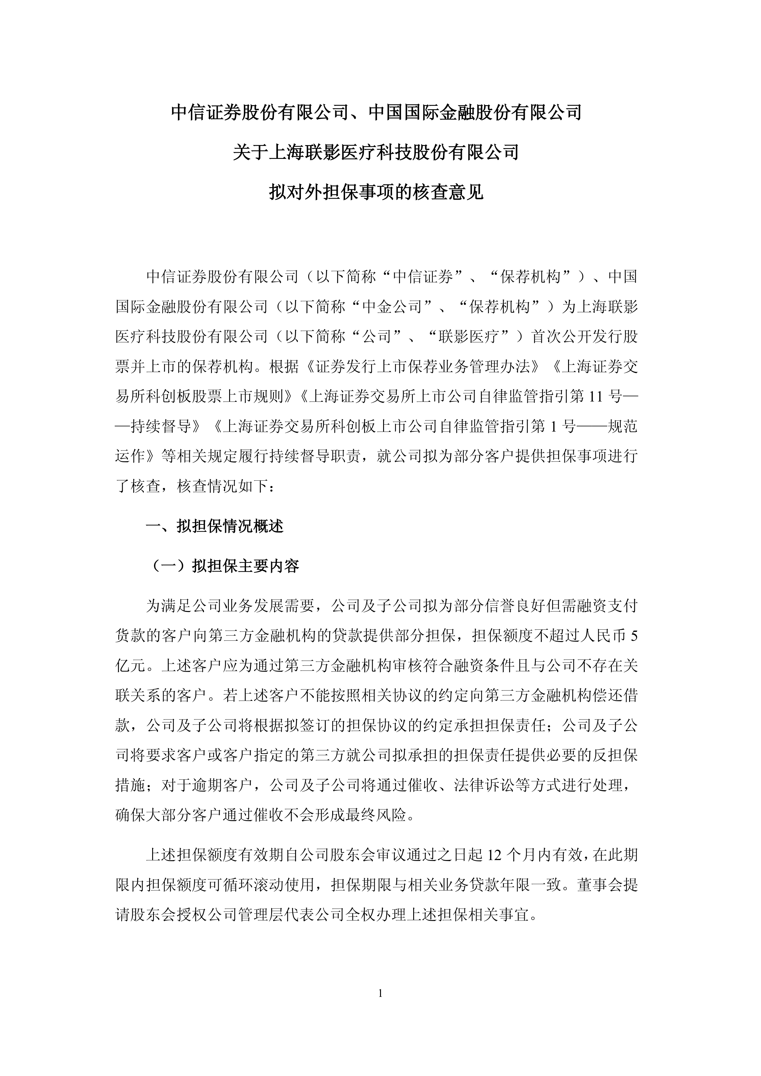 中信证券上海溧阳路(中信证券溧阳路营业部电话) 中信证券上海溧阳路(中信证券溧阳路营业部电话)