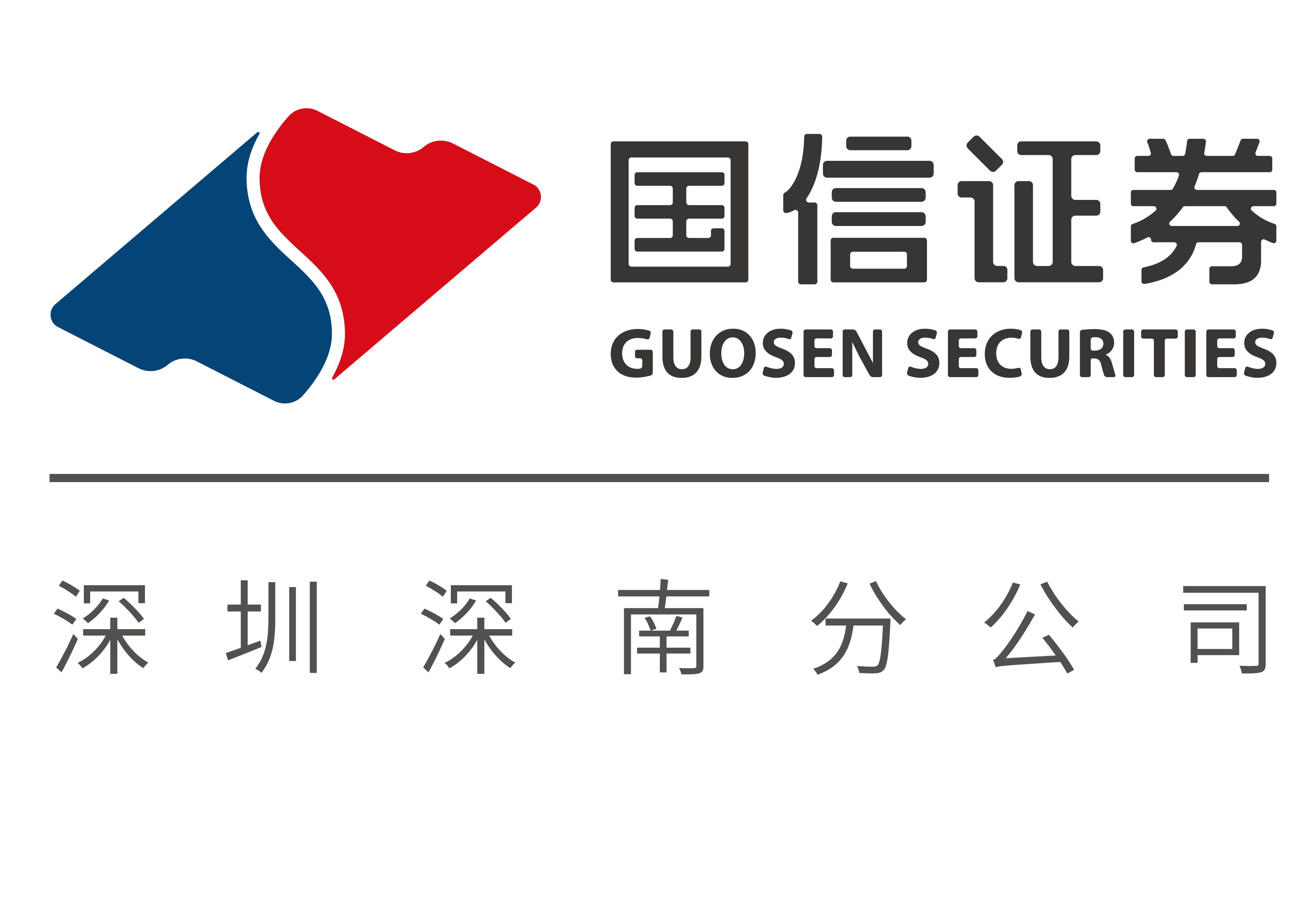 设立证券公司(设立证券公司要经过谁审查批准) 设立证券公司(设立证券公司要经过谁审查批准)