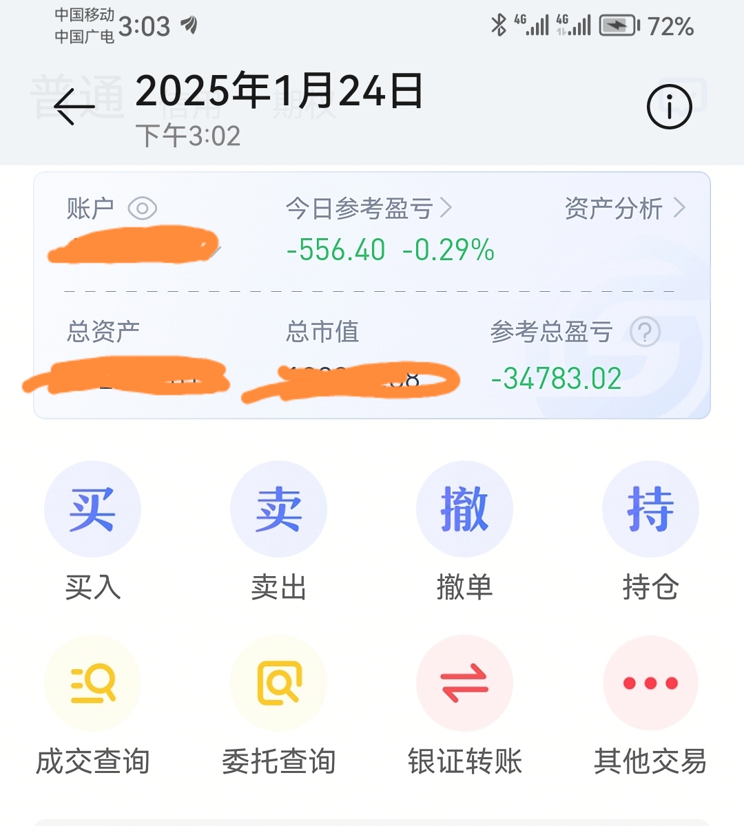 长期证券(长期证券市场主要是) 长期证券(长期证券市场主要是)